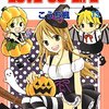 少女漫画の遊園地デートとは、2人きりで観覧車に乗るまでの過程を描くことである。