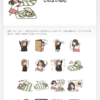 新しいLINEスタンプを申請しました！