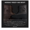 ADIDA YEEZY 950の抽選に応募しました