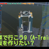 【Ａ列車で行こう9(A-Train9)】大阪を作る。大阪から天王寺走行・・・