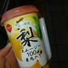 梨スムージー