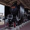 【保存車】C56 92 鹿児島県出水市