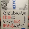 第3回きずな講演会