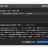 macOS Catalina 10.15.5がリリース「バッテリー状態管理」機能を搭載など