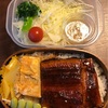 No.166うな重弁当