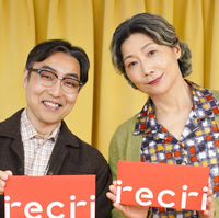 マニアックだけど面白い、演劇の世界の入口に（ナイロン100℃ 50th SESSION『管理人ご夫妻』出演：みのすけさん、峯村リエさん）