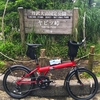 大垂水峠〜牧馬峠〜裏ヤビツ峠ぶらり旅