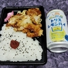直球・油淋鶏弁当甘酢醤油ダレ