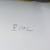今日は豆ごはん。