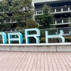 開場までのわずかな時間