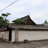 京都お寺巡り　東寺塔頭　観智院