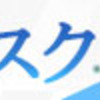 WordPressでブログ作成6日目