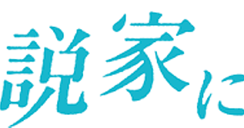 まおゆう魔王勇者とは 読書の人気 最新記事を集めました はてな