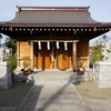 2018/01/31 南篠崎散歩 06 前川神社/南篠崎さくら公園/天祖神社/お地蔵様/王子マテリア株式会社/金海稲荷神社