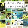 「君の名は。」　観た。