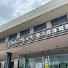 ウォーキング&トレーニング！体育館！