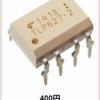 【日常編】「★使えまっせ＠案外手に入る電子部品」と「YAHOOオークション」と私