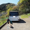 高尾山　