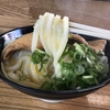 山越（やまごえ）うどん。 "うどん県"香川において、「かまたまうどん」といえば、間違いなくココ!!