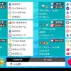 【ポケモン剣盾】公式大会に参加したダブル構築【ミミッキュ×ドータクン】