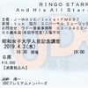 RINGO STARR And His All Starr Band - 2019-04-03 昭和女子大学人見記念講堂