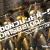 【紹介】『DDONフレンドパーク』でフレンドを作ろう！