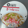 みなさまのお墨付き「きつねうどん」「小海老天そば」