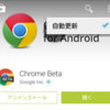 ActionBarのメニューにCheckBoxを表示する