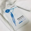 【韓国コスメ】MEDIHEAL  マスキングハイドラショットマスク 