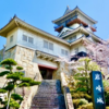お城大好き雑記　第141回　愛知県　岩崎城