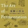 「唯々諾々と必需品を消費してほしいと我々全員に望む経済からの独立」