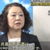 都知事選2024年〜蓮舫さん、お疲れ様でした。
