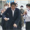 (499)　安倍晋三元総理銃撃射殺事件・山上徹也被告への無期懲役判決には失望しかない　上告期限は2月4日