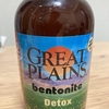 【iHerb購入品】GREAT PLAINS bentonite Detox 最強のデトックス習慣始めませんか。その1