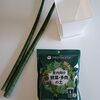 最近のみどりたち＆DAISO様購入品。