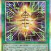 HRUM－アルティメット・フォース【ランク10以上のNo.にランクアップ】