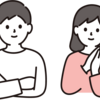 お題「夫婦（カップル）の馴れ初めを教えて下さい。参考にしますので(笑)」