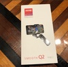 smooth Q2を買った。レビュー！