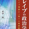 小論文試験を受けるみんなに、確実な情報をプレゼント。バレンタインだから。