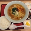 山形市　北京飯店　肉ラーメン定食&餃子をご紹介！🍜