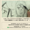 「漫勉」がおもしろいのは浦沢先生が見たいものをつくってるから