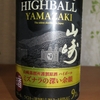 緊急告知！いなげや南保谷店で山崎ハイボール缶を発見！