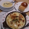 バケットでパン食べ放題