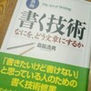 そして来年へ