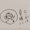斜めに傾いている、ベッドマットレス