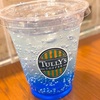 サンシャイン水族館限定！TULLY’S COFFEEの「T’sスプラッシュブルーオアシス」の巻