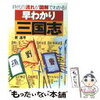 これは何だ、第二創業期、時代の流れ急速に、