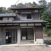 住みやすく（現代風に）