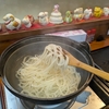 〖五島うどん〗お食事処八波のメニューと絶品だった地獄炊き