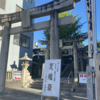 神武天皇が東征前に1年間滞在した岡田宮の夏越祭に参列(2024年(令和6年）7月29日：北九州市　岡田宮）